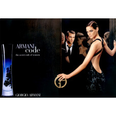 ARMANI CODE - GIORGIO
